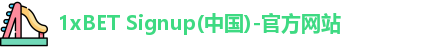 1xbet